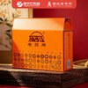 【宜昌助农馆】扬子江 武汉老字号新年荆楚大礼包 特色糕点礼盒1022g 商品缩略图1
