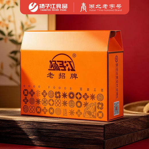 【宜昌助农馆】扬子江 武汉老字号新年荆楚大礼包 特色糕点礼盒1022g 商品图1