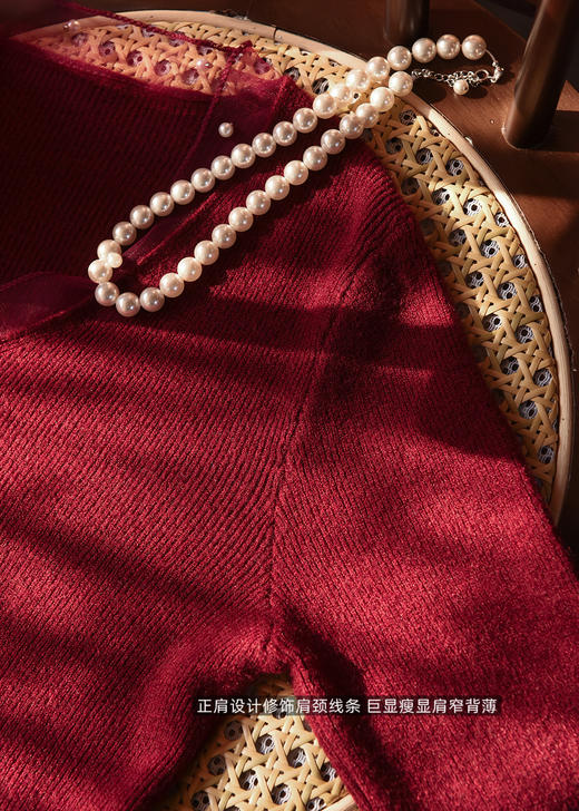 天鹅颈法式V领网纱钉珠羊毛针织混纺安迪绒毛衫 商品图10