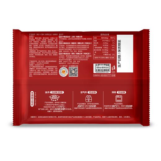 正大300g抹茶红豆夹心一口酥 商品图1