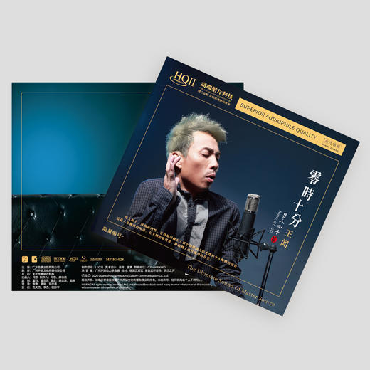 男人四十②专辑HQ2CD 商品图3