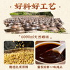 作庆万佳临沂炒鸡酱【山东必买好品】 商品缩略图4
