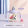 贝亲熊猫悠悠ppsu牛奶杯330ml 商品缩略图3