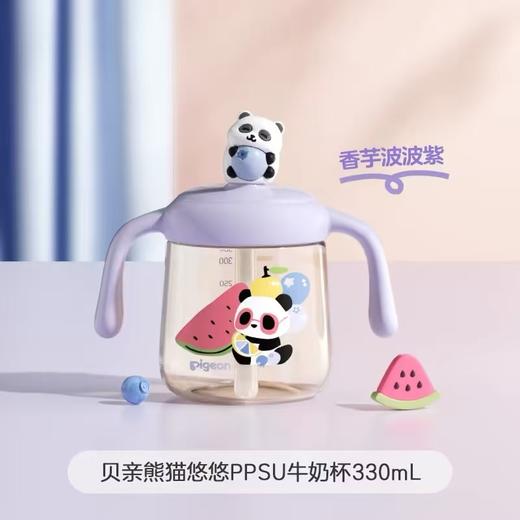 贝亲熊猫悠悠ppsu牛奶杯330ml 商品图3