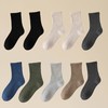 10双超值装  男女同款秋冬季加厚中筒袜   A-3487 商品缩略图0