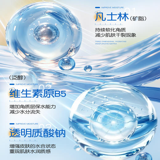 【养成奶fufu肌肤】KANGXUE康雪牛奶凡士林润肤乳，500g超大容量超耐用 深层滋润+长效锁水 干皮救星 告别干痒起皮 商品图1