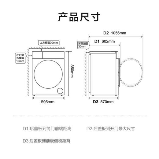 海尔（Haier）【初色系列】超薄滚筒洗衣机10公斤全自动国家补贴家用一级能效滚筒单洗六维减震羊毛羽绒洗除菌螨 洗脱一体606H|冲浪洗1.1洗净比+Al动平衡 商品图4