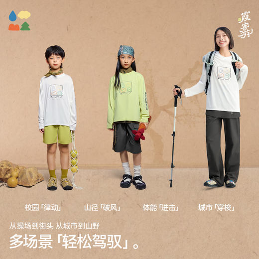 【凉感长袖T恤】森林棠26春静夜丝透气吸湿排汗儿童圆领印花T恤20261338【HZ】 商品图4