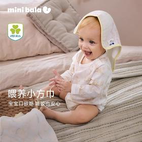 迷你巴拉新生婴儿口水巾棉纱布毛巾儿童宝宝手帕幼儿园洗脸方巾