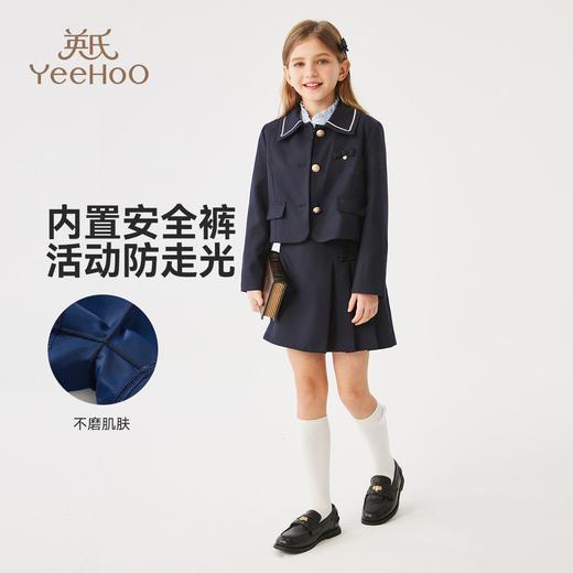 【英氏】【学院风 两件套】【130-170】女童英伦风外套短裙套装 商品图8