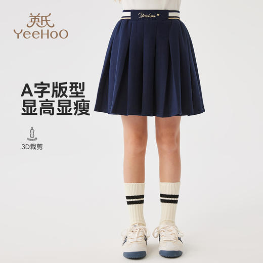 【英氏】【130-170】女童半身裙百褶裙 商品图4