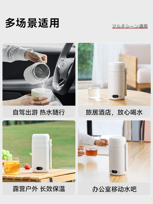 【日本车载烧水杯】日本正负零烧水杯车载便携式烧水壶户外煮水壶旅行烧水杯小电热杯 商品图4
