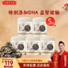DHA核桃黑芝麻丸 111g  13粒/罐 商品缩略图2