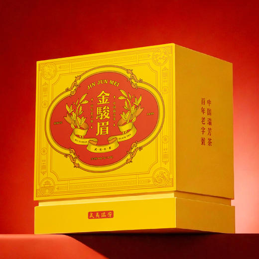 武夷瑞芳｜金骏眉｜红茶 商品图1