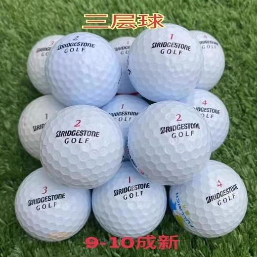 Bridgestone大B老虎BXS三四层球大B比赛球 商品图2