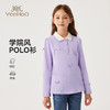 【英氏】【120-170】女童春秋纯棉长袖POLO衫 商品缩略图8