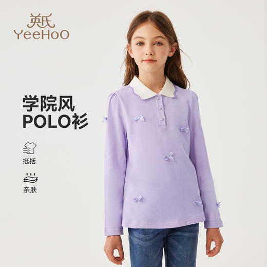 【英氏】【120-170】女童春秋纯棉长袖POLO衫 商品图8
