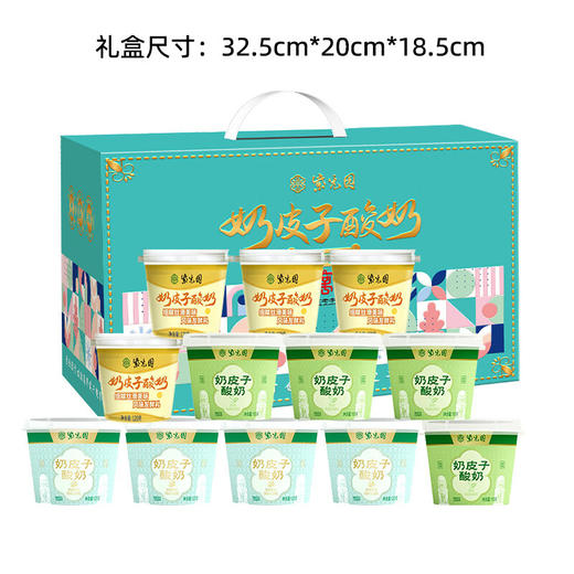紫光园奶皮子酸奶酪 【礼盒装】4杯原味+4杯茉莉+4杯抹茶 商品图0