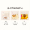 正安 陈皮扁豆花茶 口感清新回甘 湿气中和汤方办公室出游茶饮茶包 抚湿茶 80g（4g×20）/盒 商品缩略图9