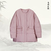 NANSONGSILK/NS羽绒服新中式进口中空纱高定90白鹅绒服2025冬新款精致收腰短款鹅绒服M1D547111S南宋 商品缩略图12