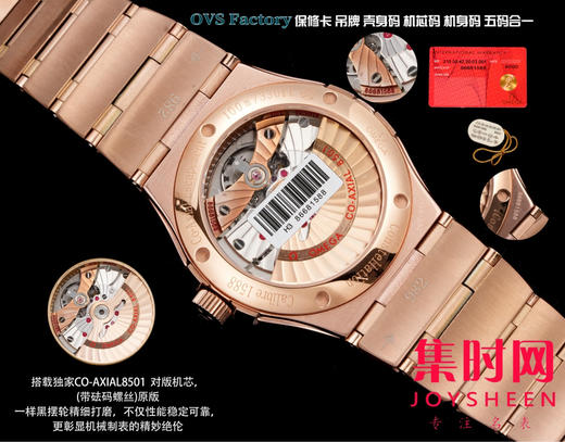 经典传承，卓越新生——欧米茄OVS星座情侣系列 罗马圈钻刻款 男士腕表 表径38mm 商品图8