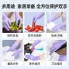 【GRAREY格瑞亚-丁腈手套】高弹拉力加厚耐用，全方位保护我们的双手，家务清洁没烦恼~ 商品缩略图5