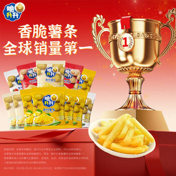 脆升升蜂蜜黄油脆薯条280g（20g*14包）混合口味零食休闲零食小吃非膨化 /休闲食品 /膨化食品 /薯条 商品图8