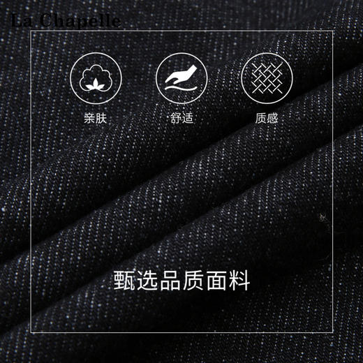 天猫同步【牛仔夹棉外套】拉夏贝尔/La Chapelle重磅高品质 机洗不跑团！复古撞色灯芯绒保暖棉衣 商品图3
