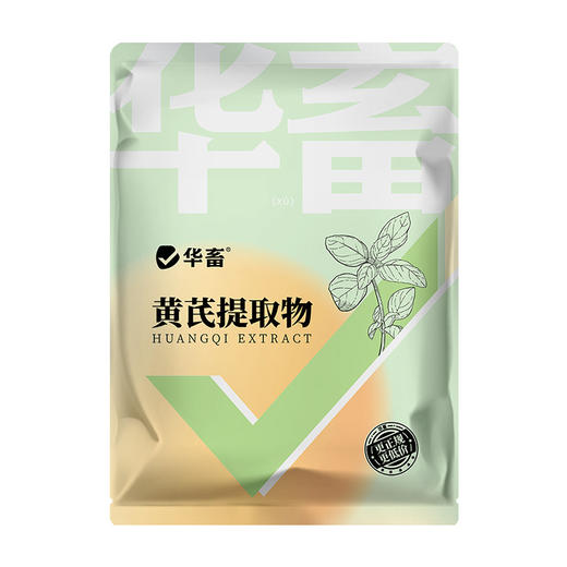 华畜黄芪多糖500g 抗病利尿、排毒消肿、补气益血，高含量 高浓度 大包装 商品图6