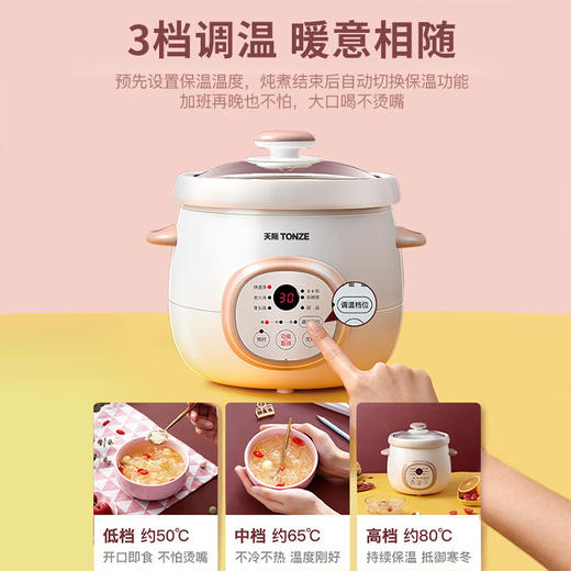 天际（TONZE） 煲汤电炖锅电炖盅煮粥小炖锅BB煲炖盅宝宝婴儿辅食慢炖煲 1.5L 白瓷直炖DGD15-15DD 商品图2