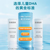 小小斯维诗藻油DHA+叶黄素软胶囊30粒 商品缩略图6