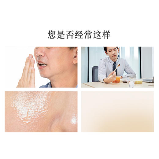 正安 陈皮扁豆花茶 口感清新回甘 湿气中和汤方办公室出游茶饮茶包 抚湿茶 80g（4g×20）/盒 商品图2