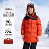 【英氏】【90%白鸭绒】【110-175】男女童三防中长款羽绒服 商品缩略图7