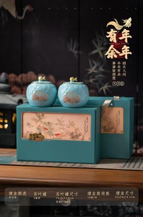 新款【年年有余双瓷.蓝色】35元1套.1箱10套.整箱包邮