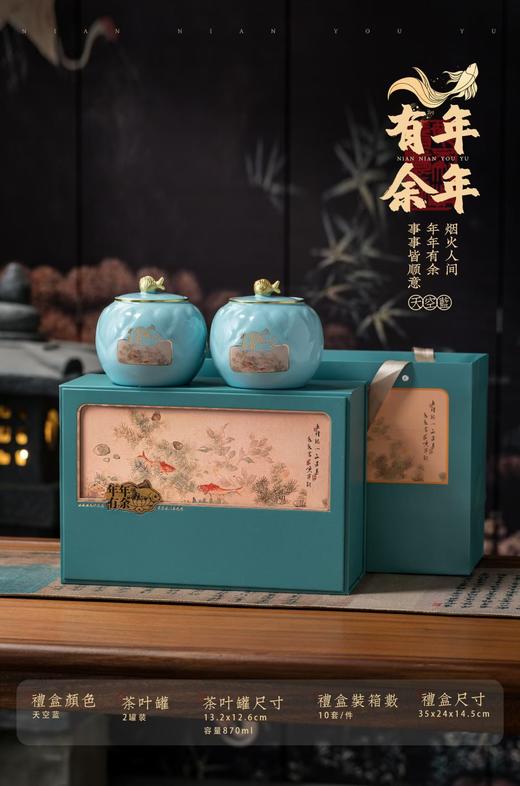 新款【年年有余双瓷.蓝色】35元1套.1箱10套.整箱包邮 商品图0