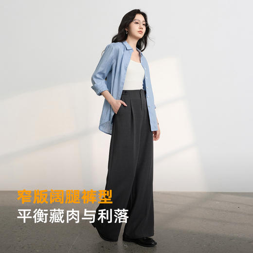 【宋轶同款】三彩2026春季新款通勤气质高腰西装裤长裤窄版阔腿裤休闲裤子M 商品图2