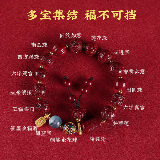 【祈愿吉品】多宝莲花朱砂手链女紫金砂手串 商品图3