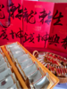 🔥叮咚熊首款限定书法文创拜年礼盒🌟【叮咚熊龙凤蛋卷】🍂叮咚熊龙凤蛋卷限定款☄‼ 302g*2加赠➕同款手提礼袋高550mm  商品缩略图3