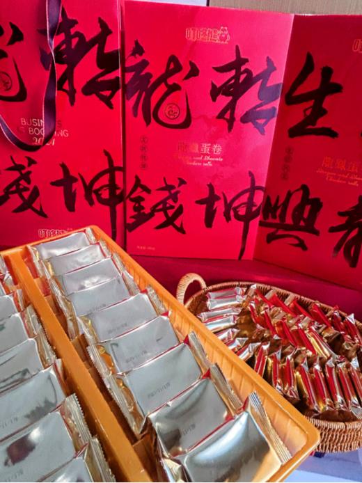 🔥叮咚熊首款限定书法文创拜年礼盒🌟【叮咚熊龙凤蛋卷】🍂叮咚熊龙凤蛋卷限定款☄‼ 302g*2加赠➕同款手提礼袋高550mm  商品图3