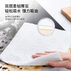 直发【发9包】森宝厨房纸巾 ，永辉超市3.5元一包 100%原生木浆制作 商品缩略图3