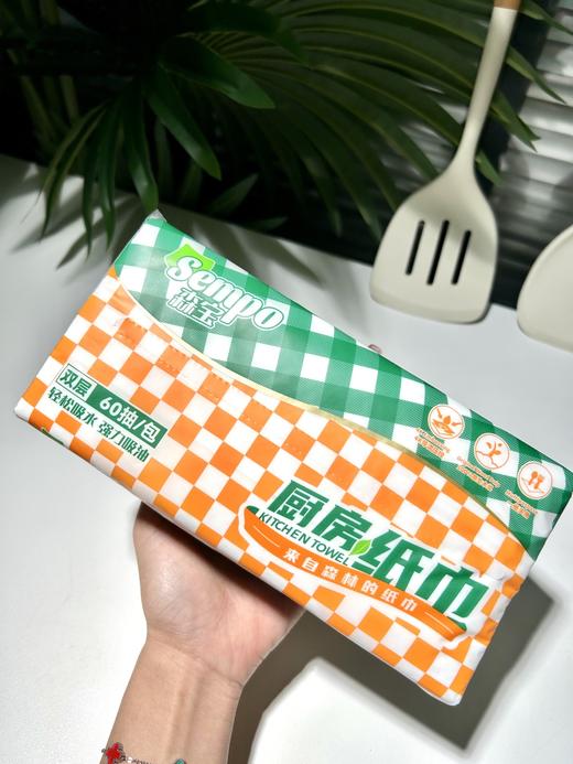 直发【发9包】森宝厨房纸巾 ，永辉超市3.5元一包 100%原生木浆制作 商品图7