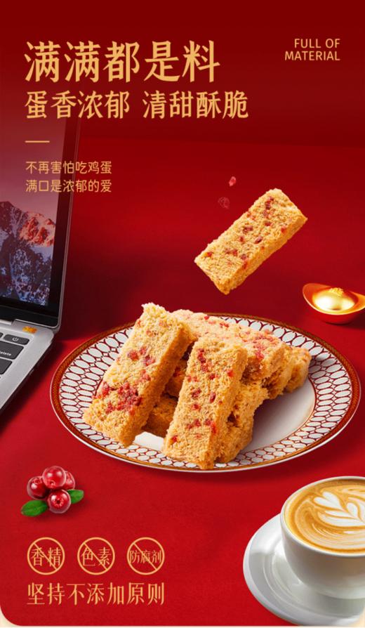 👏【叮咚熊燕窝蛋酥鎏金礼盒装】✨办年货啦~莺啼燕语报新年 💖高定鎏金礼盒叮咚熊燕窝蛋酥！ ✅新升级新配方！ 商品图3