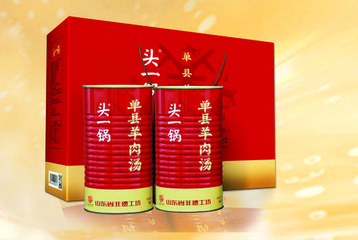 头一锅罐装单县羊肉汤【山东必买好品】 商品图0