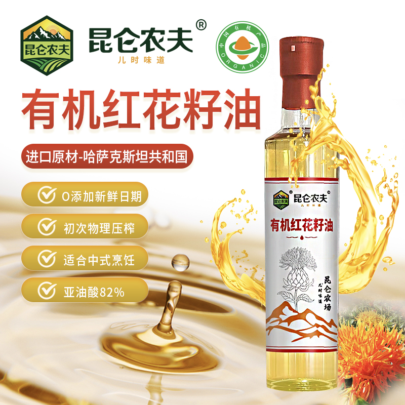 YJF 昆仑农夫有机红花籽油500ml*4瓶/箱
