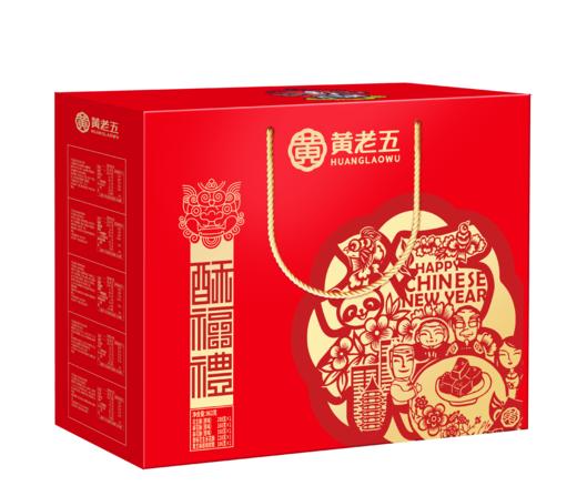 黄老五酥福礼礼盒862g 商品图2
