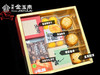 新年伴手礼盒 商品缩略图2