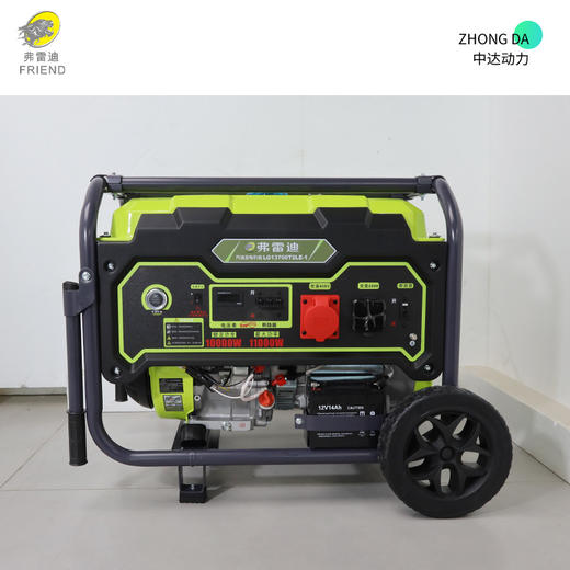 弗雷迪 LG13700T2LE 商品图0