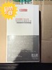 【新年电量无忧赠品套装】小米33W快充20000毫安充电宝（赠库存LCD屏显自带线10000充电宝专用名额，赠品不算钱） 商品缩略图2