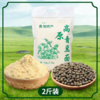 青海纯豆面2斤 豆香浓郁，地方特色 商品缩略图0