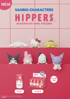 Dreams Hippers 三丽鸥家族趴趴系列(盲盒 款式随机发出,不支持7天无理由,介意慎拍)